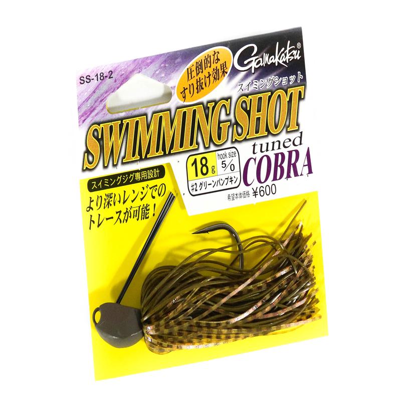 Sale Gamakatsu 68258 Swimming Shot Tuned Cobra Rubber Jig 18 grams 2 (4490)