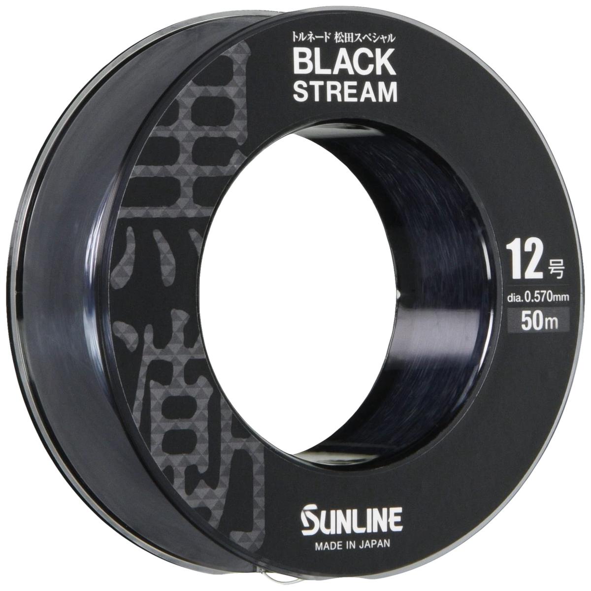 Sunline Tornado Matsuda Special Stream Line Fishing Line