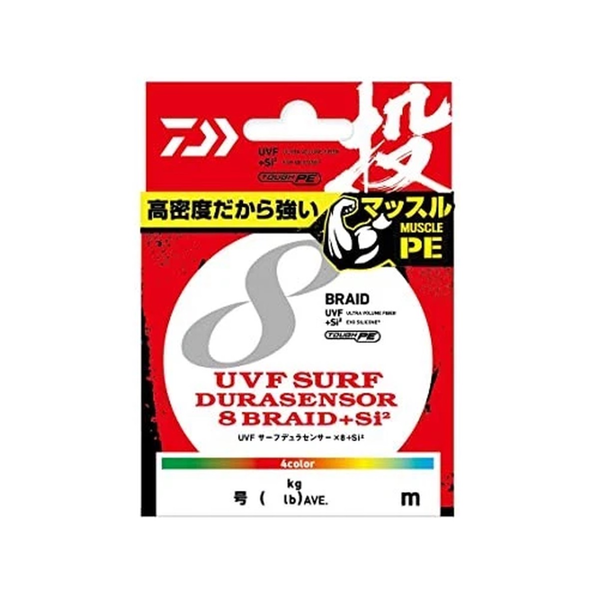 Daiwa 2-200 8 Strands PE Line Surf Dura S x 8NEW
