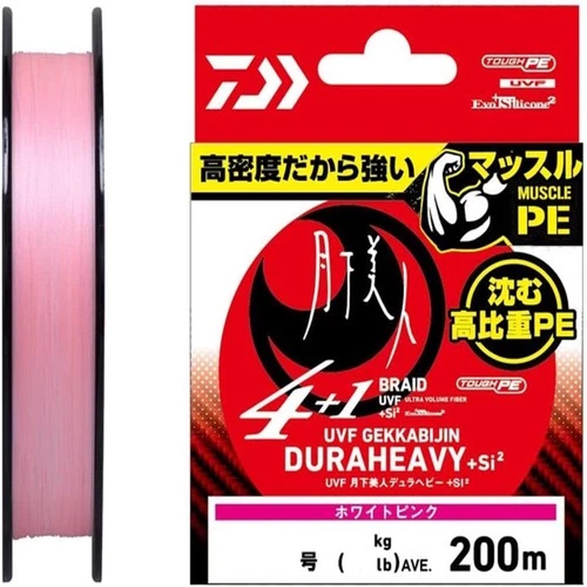DAIWA Gekkabijin Dura Heavy X4+1 Sinking PE Line 200m White Pink Light Game JDM