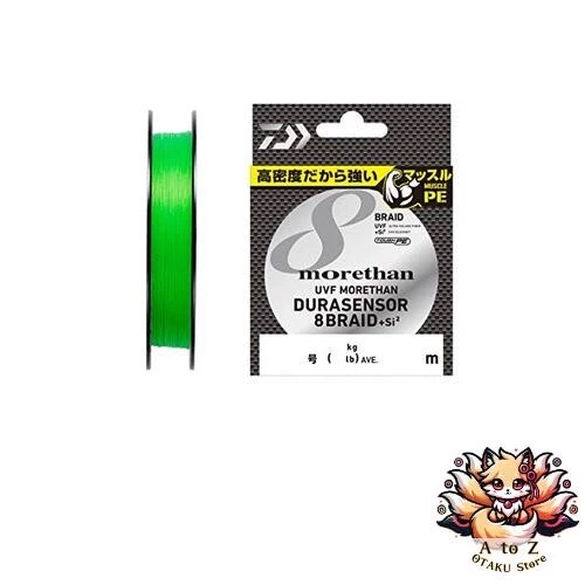 NEW Daiwa UVF Morethan Dura Sensor 8 Braid + Si2 0.6 PE Line 150m Lime Yellow