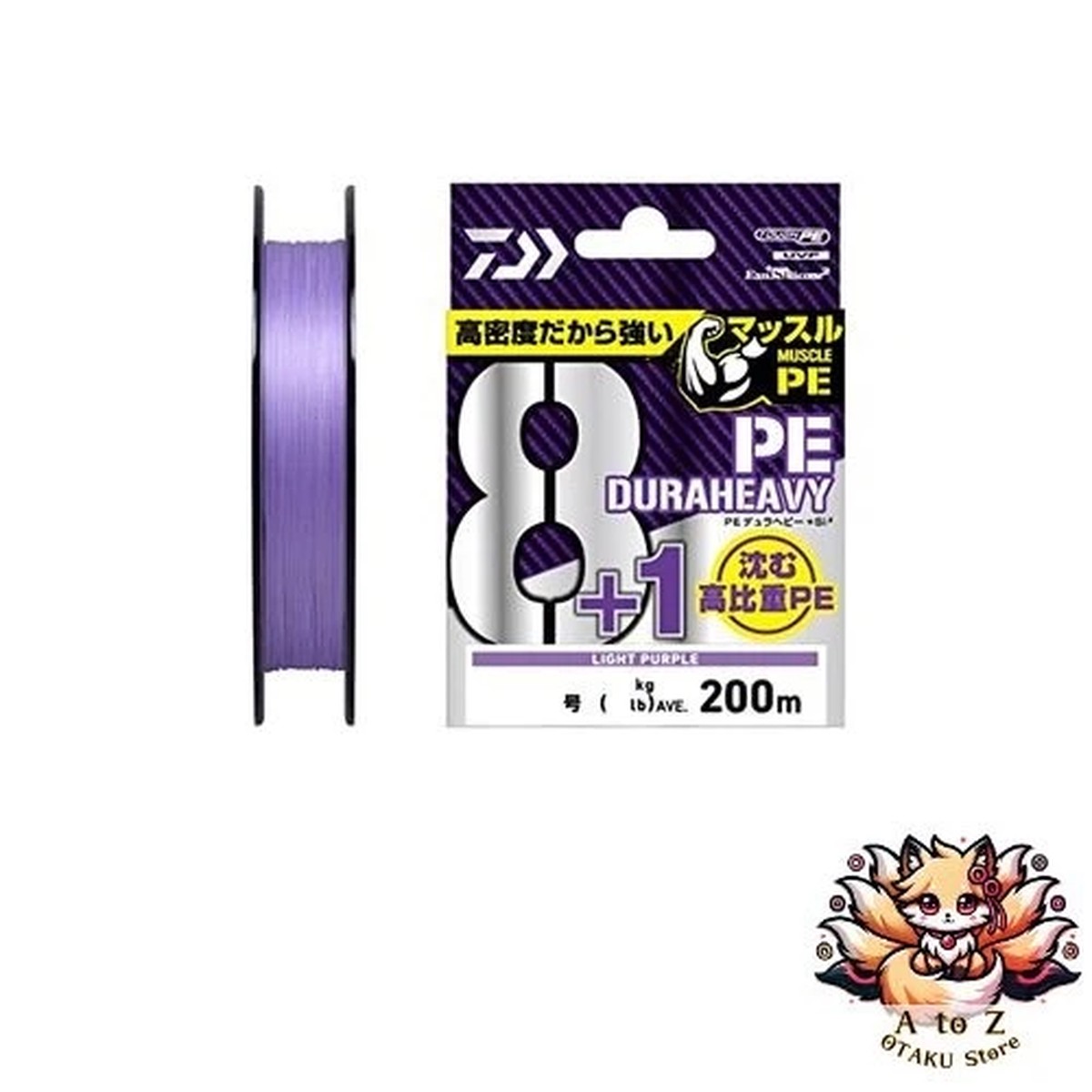 NEW Daiwa UVF PE DuraHeavy X8+1+Si2 Light Purple 1-200mm PE Line