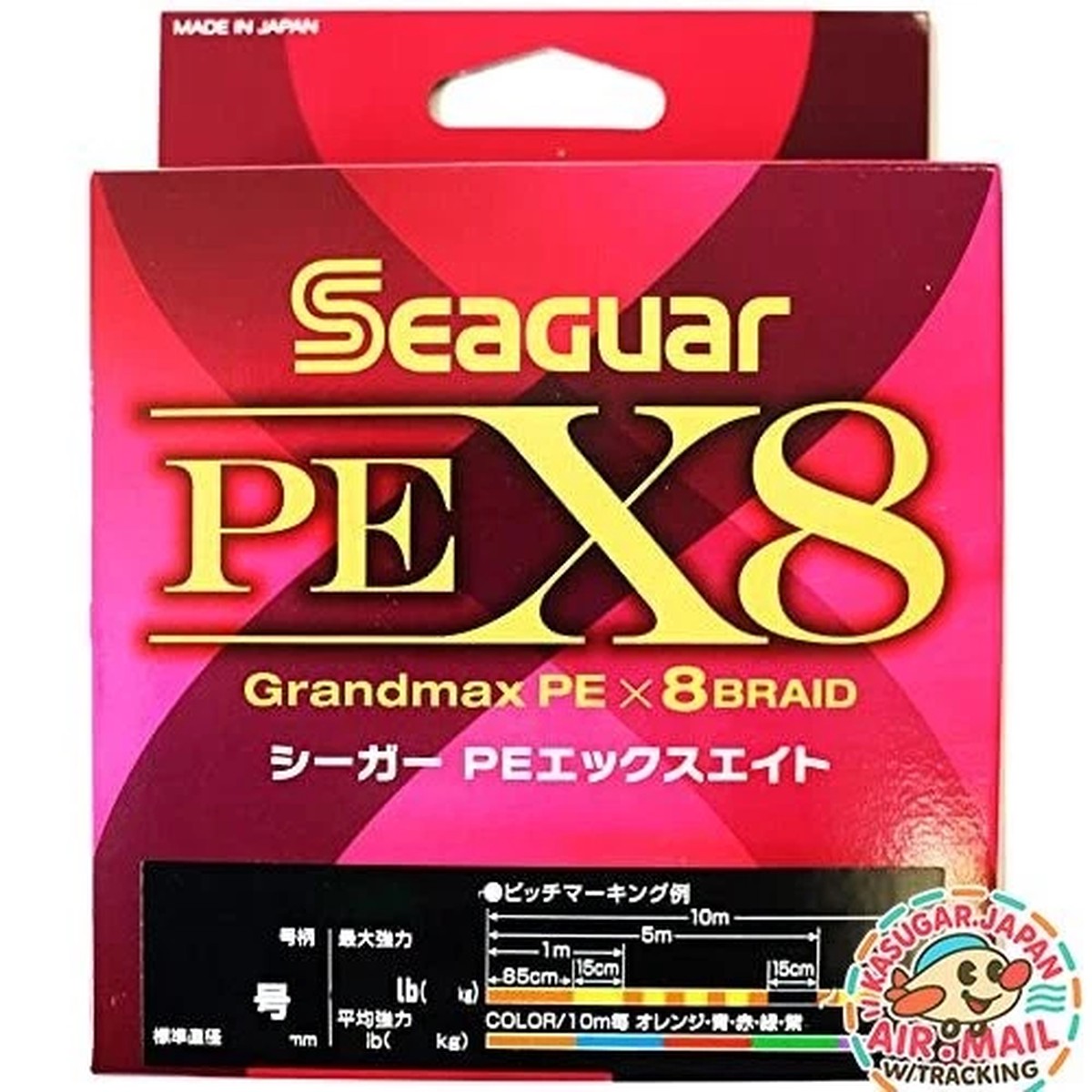 Seaguar PE X8 PE Braided Fishing Line 400m PE5 78lb Multi Japan Made fmJP