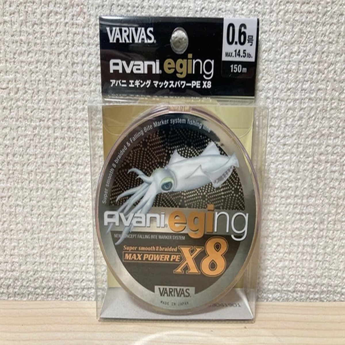 VARIVAS Avani Eging Max Power PE X8 150m #1 20.2lb PE Braid Line From Japan