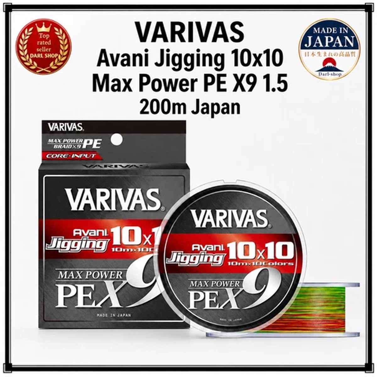 VARIVAS Avani Jigging 10x10 Max Power PE X9 1.5 200m Japan