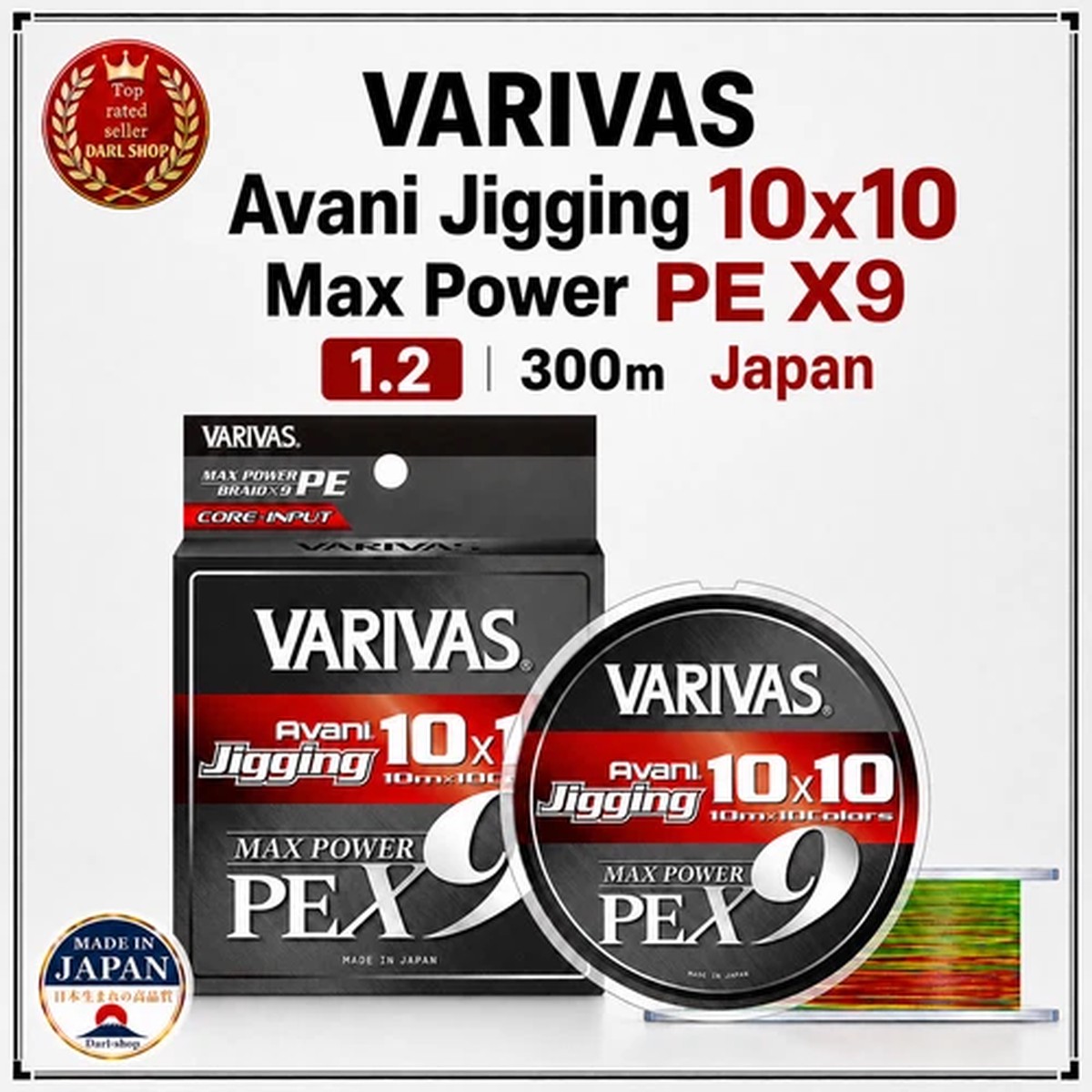 VARIVAS Avani Jigging 10x10 Max Power PE X9 1.2 300m Japan