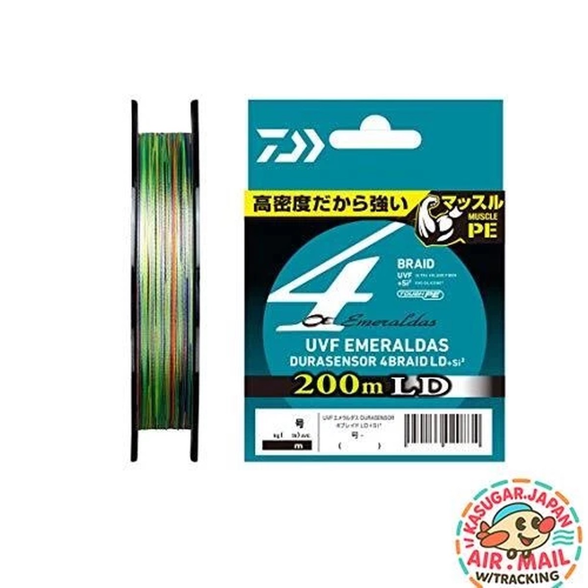 DAIWA Emeraldas UVF Dura Sensor LD+Si2 0.6 200m 5 Colors fm Japan