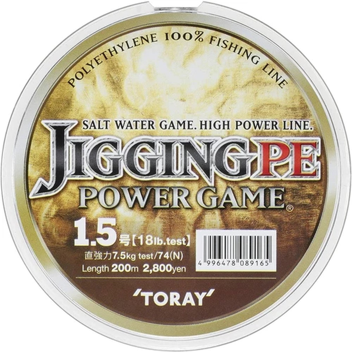 TORAY PE Line JIGGING PE POWER GAME #1.5 18lb 200m 4 Braid