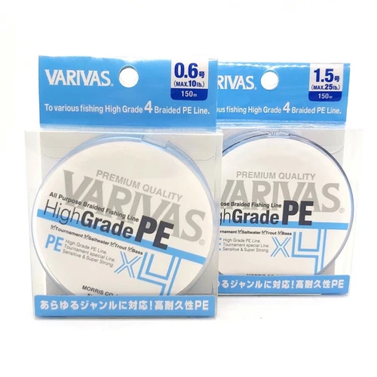 VARIVAS High Grade PE X4 Water Blue #0.6 #1.5 150m Braid PE Line Premium JAPAN