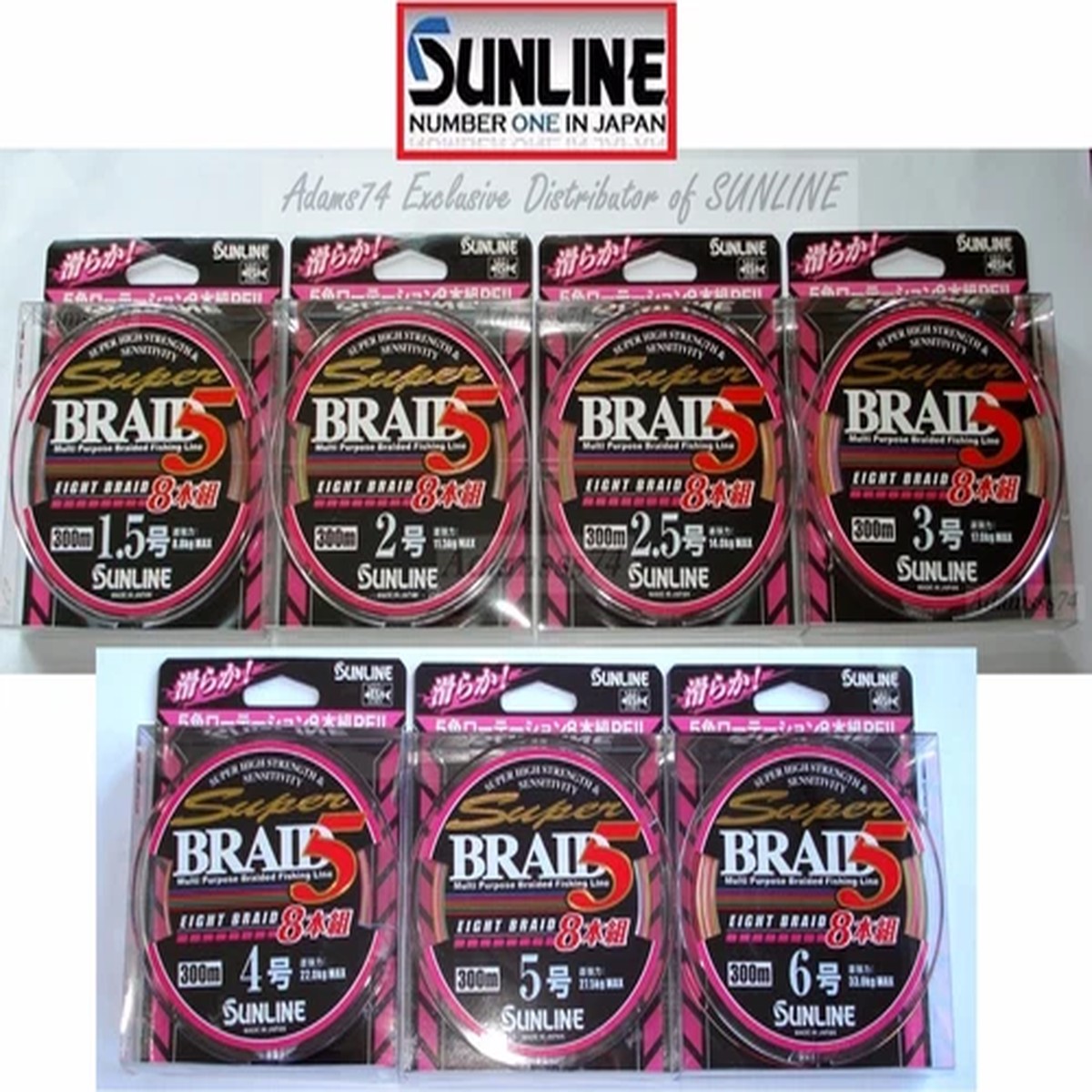 Sunline Super Braid pe 8 328yds.300m.1,5 to 6 PE 8 Eight Braided Fishing Line