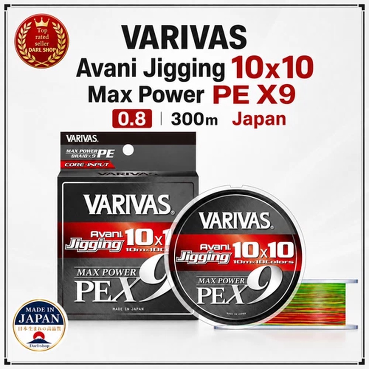 VARIVAS Avani Jigging 10x10 Max Power PE X9 0.8 300m Japan