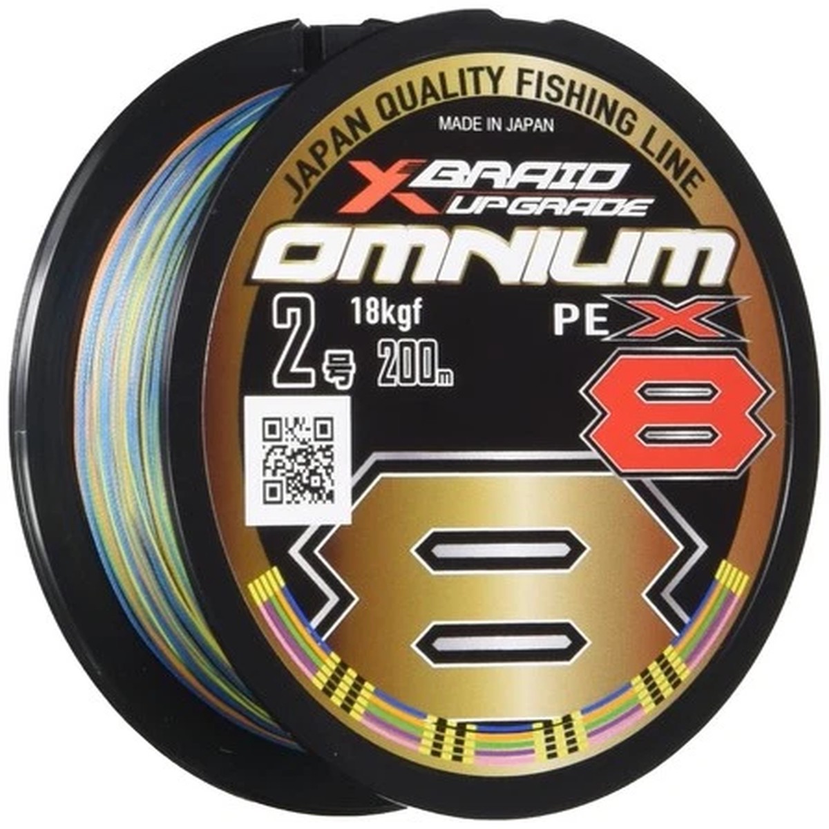 X-Braid Omnium X8 Upgrade 300m Hanger Pack No. 6
