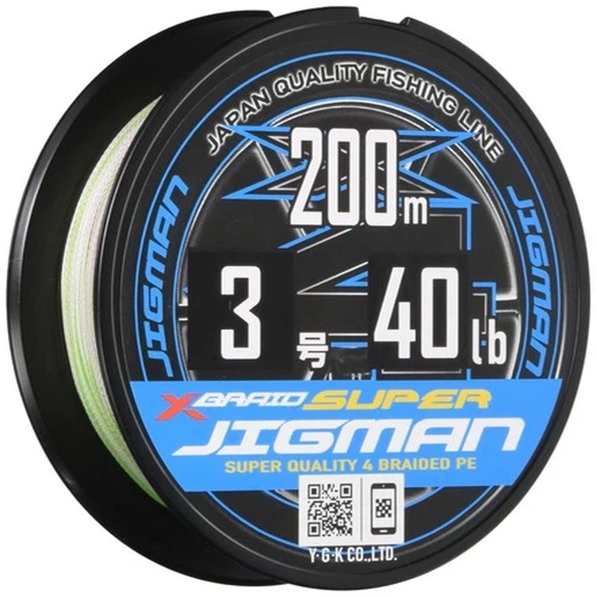 X-Braid Super Zigman X4 200m No. 3 40lb5 Color