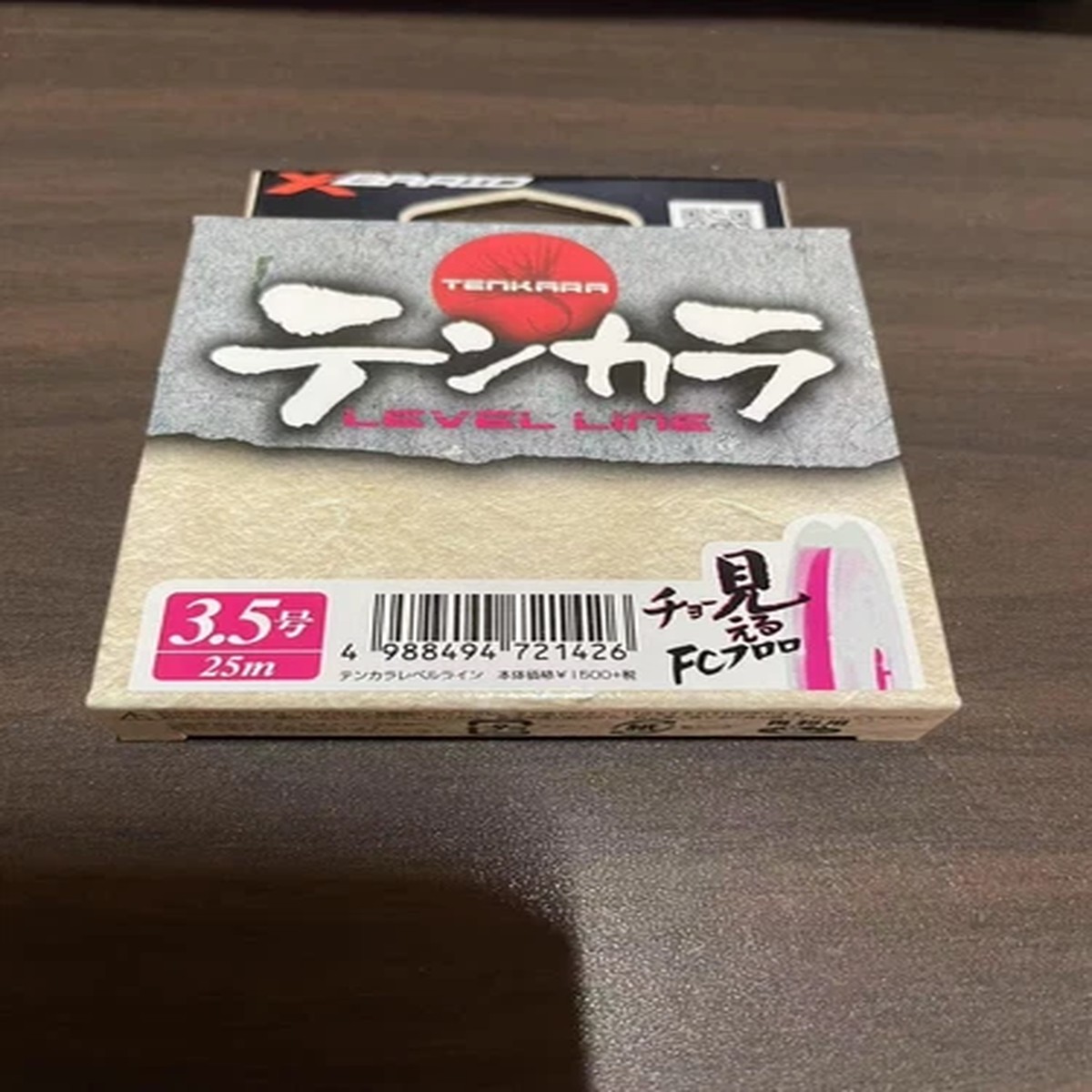 X-Braid Tenkara level line No. 3.5 25m From Japan