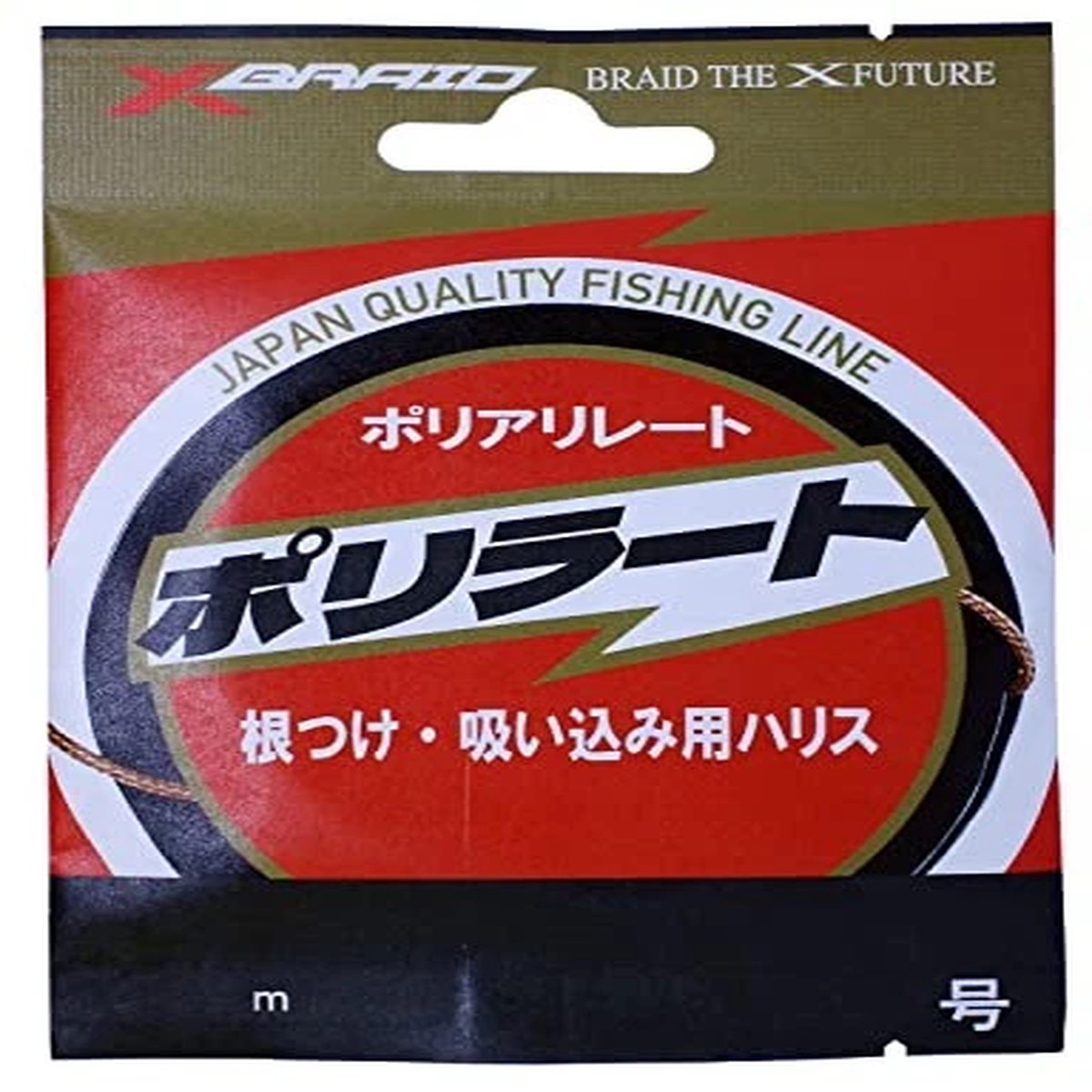 X-Braid X-BRAID Polylat Hanger Pack 10m #30NEW