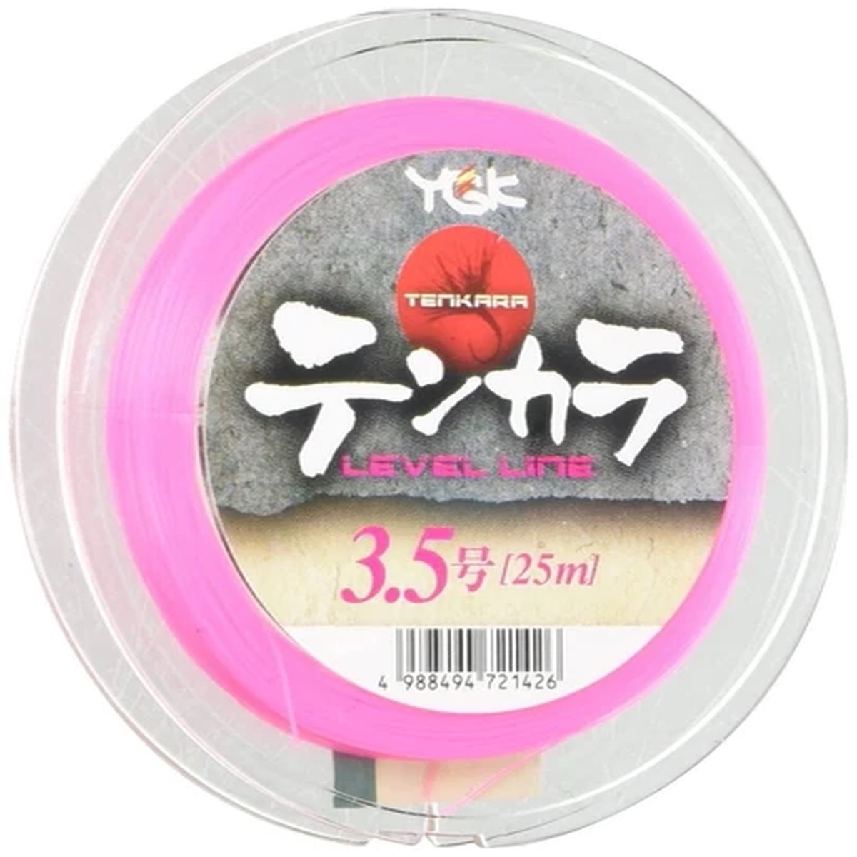 X-Braid Line Tenkara level line #3.5 fluorocarbon 25m Super visible rad pink NEW