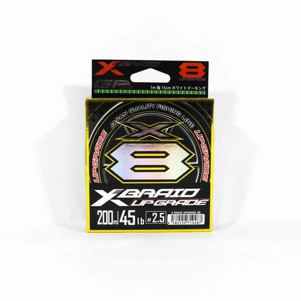 YGK P.E Line X Braid Upgrade X8 200m P.E 2.5 45lb (0487)