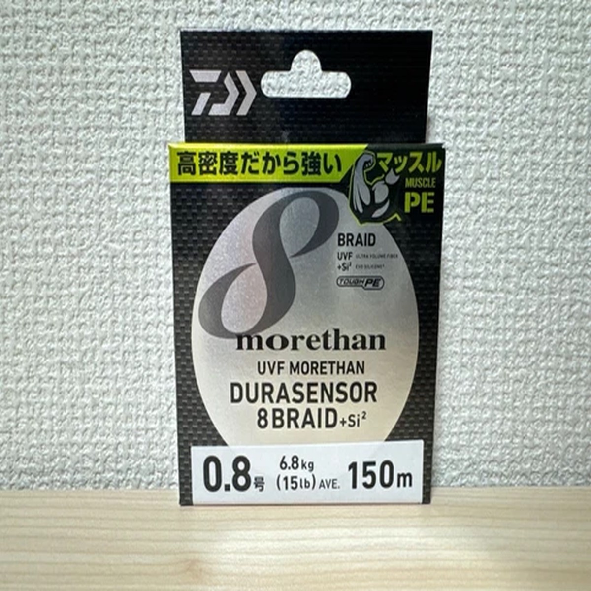 Daiwa Fishing UVF MORETHAN DURASENSOR 8 BRAID +Sii2 150m #0.8/15lb