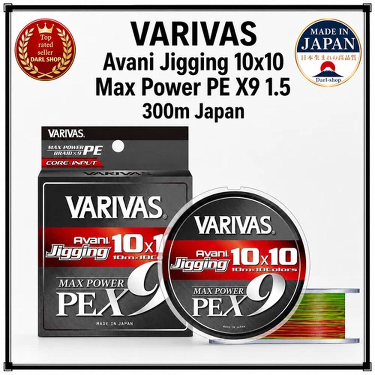 VARIVAS Avani Jigging 10x10 Max Power PE X9 1.5 300m Japan