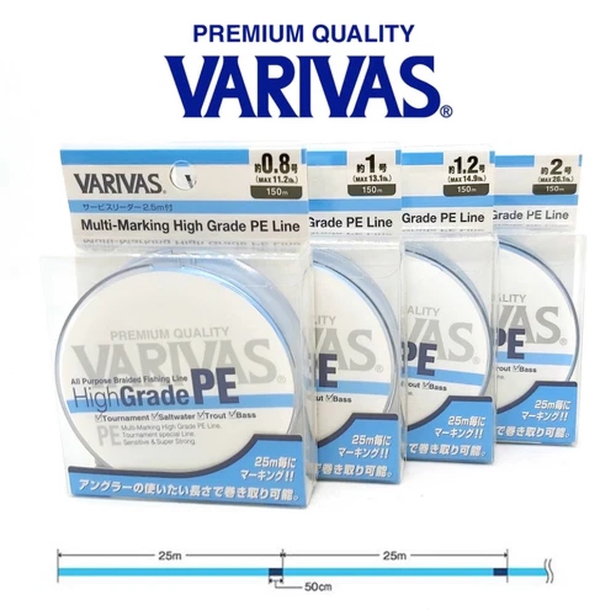 VARIVAS High Grade PE Blue #0.8 #1 #1.2 #2 150m Braid PE Line Premium JAPAN