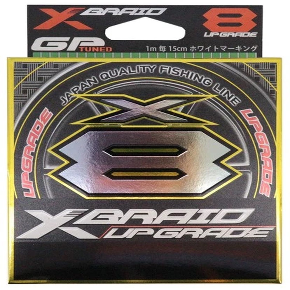 X-Braid Upgrade X8 200m No. 0.8 16lb Green 15cm White Mark Every 1m