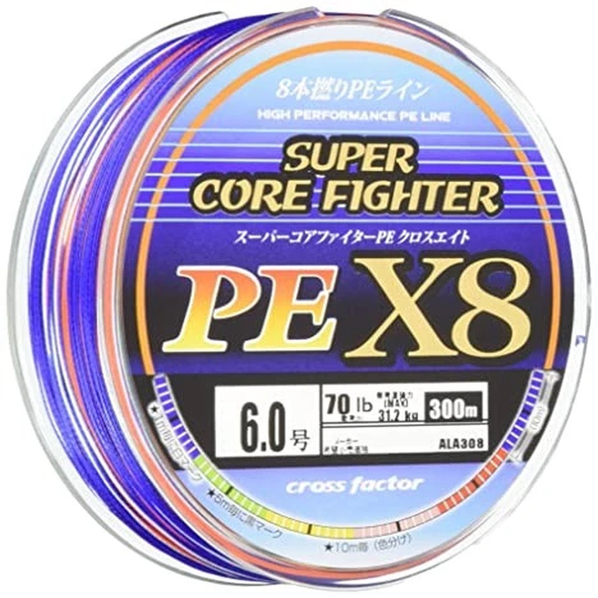Cross Factor X8 Core Fighter PE Line 300m #2.0 14.4kg Multicolor from Japan