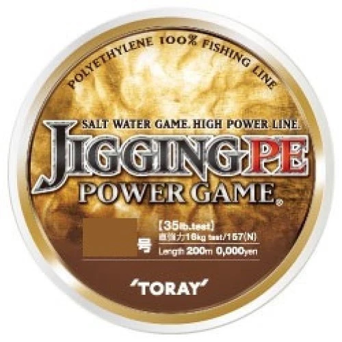 TORAY JIGGING PE POWER GAME 18lb 200m 4 Braid Fishinng Line from Japan New