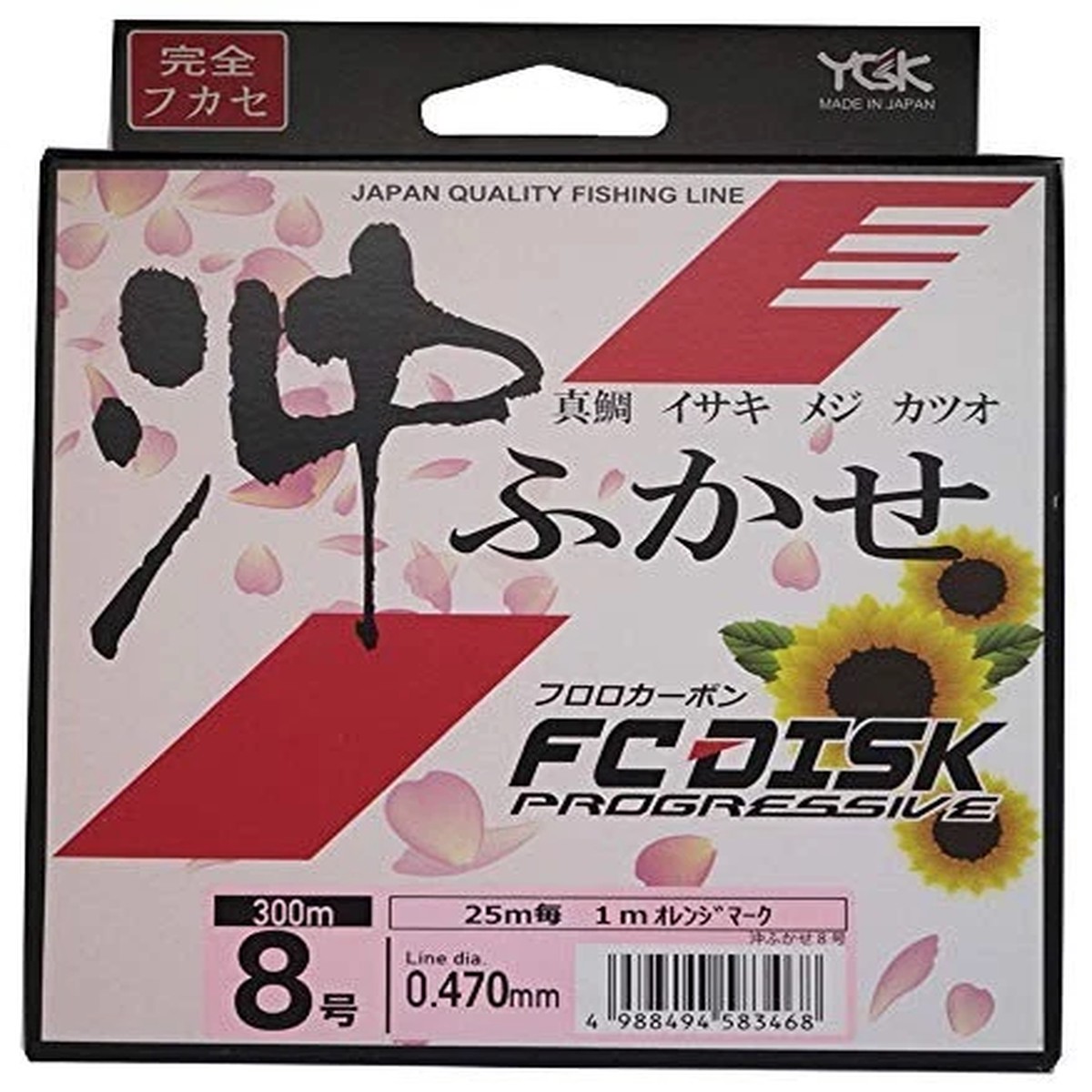 X-Braid Line FC Disc Proressive Oki Fukase 1188.4 ft (300 m) No. 8NEW