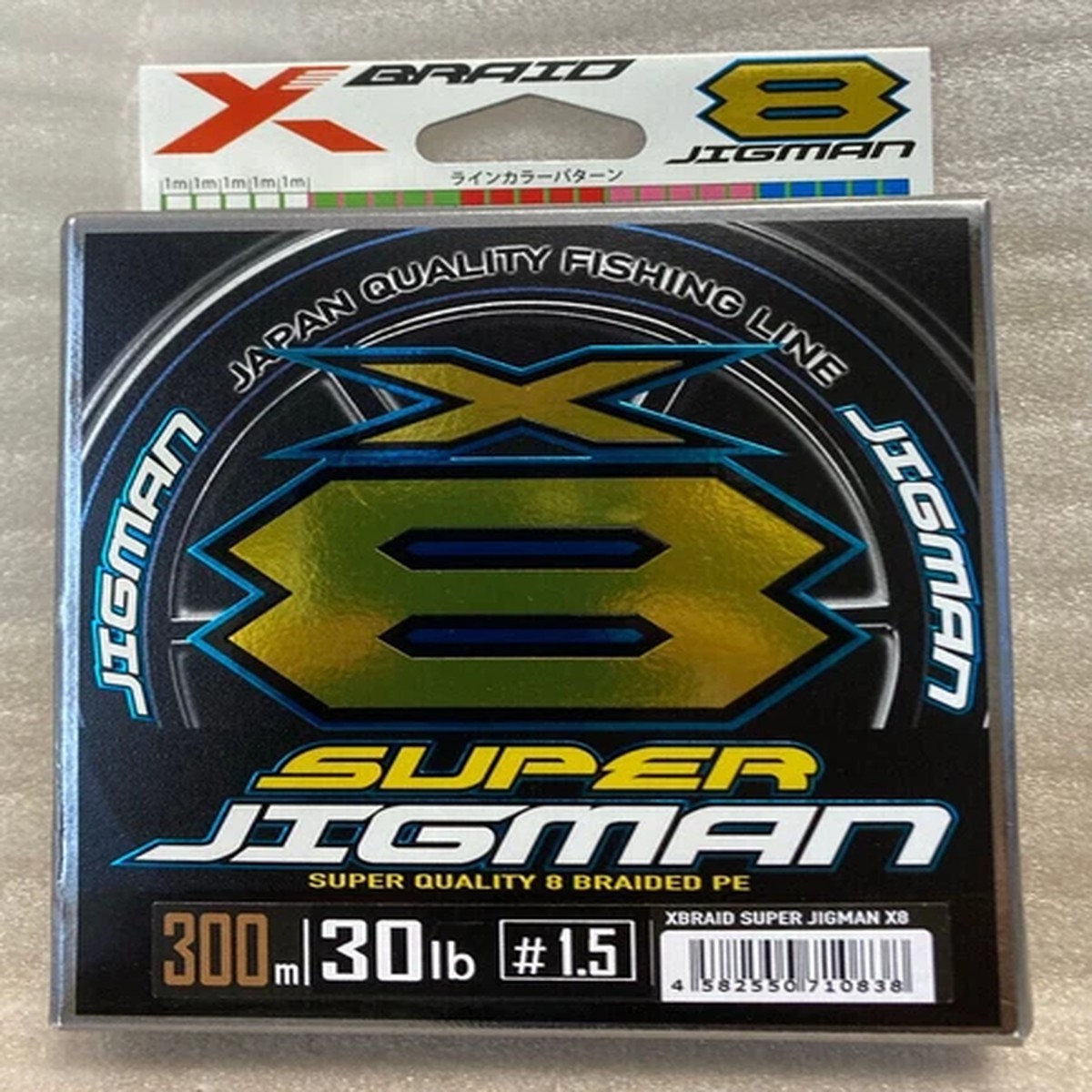 X-Braid Super JIGMAN X8 PE 300m Fishing Line YGK High Power Quality 8 Braid