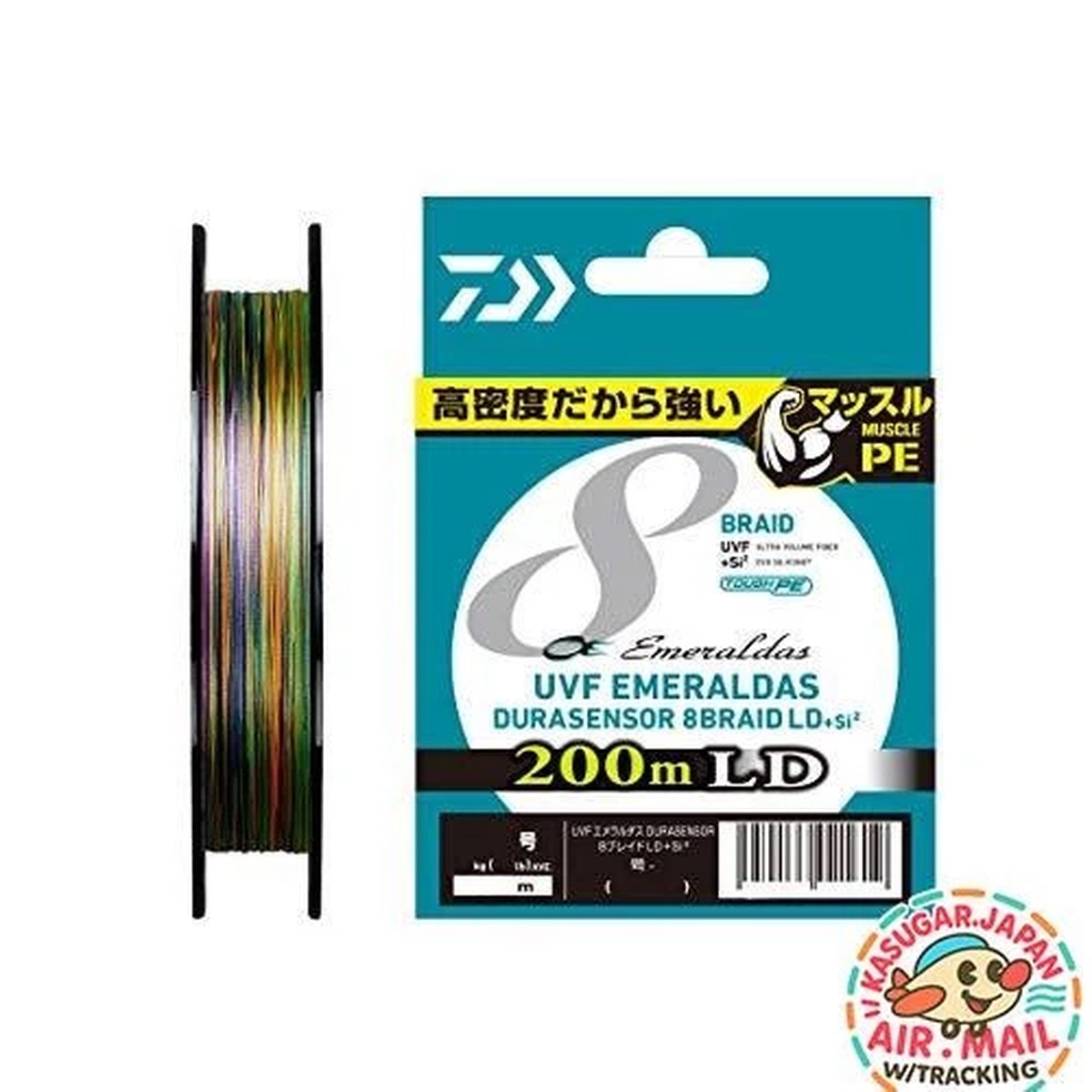 DAIWA Emeraldas UVF Dura Sensor X8 LD+Si2 0.6 200m 5 Colors fm Japan