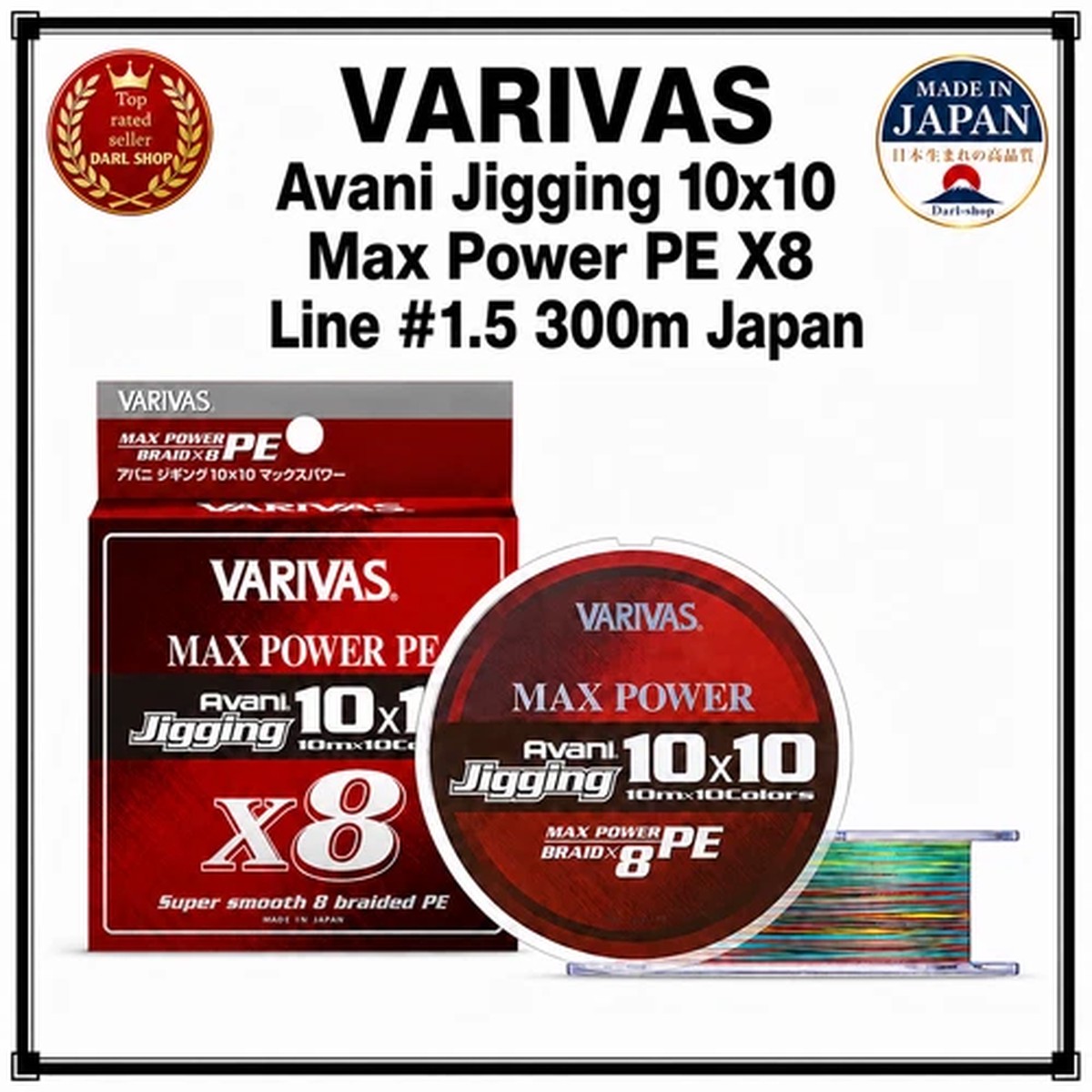 VARIVAS Avani Jigging 10x10 Max Power PE X8 Line #1.5 300m Japan