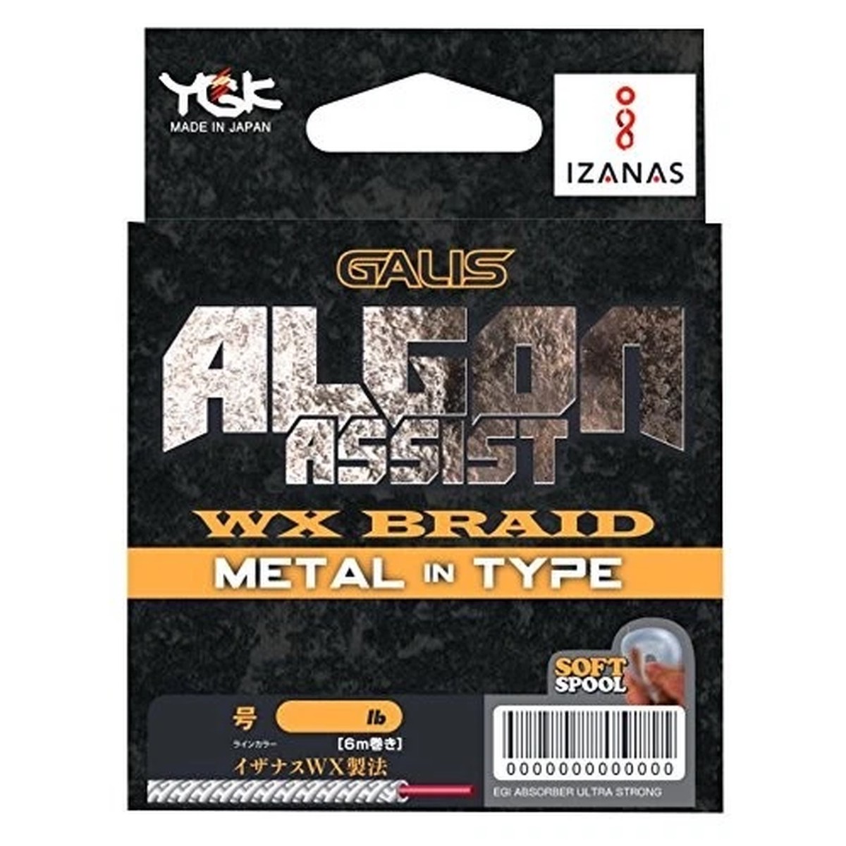 YGK Argon Assist Cord Metal Type Wire Core 4m Size 30 260lb (9361)NEW