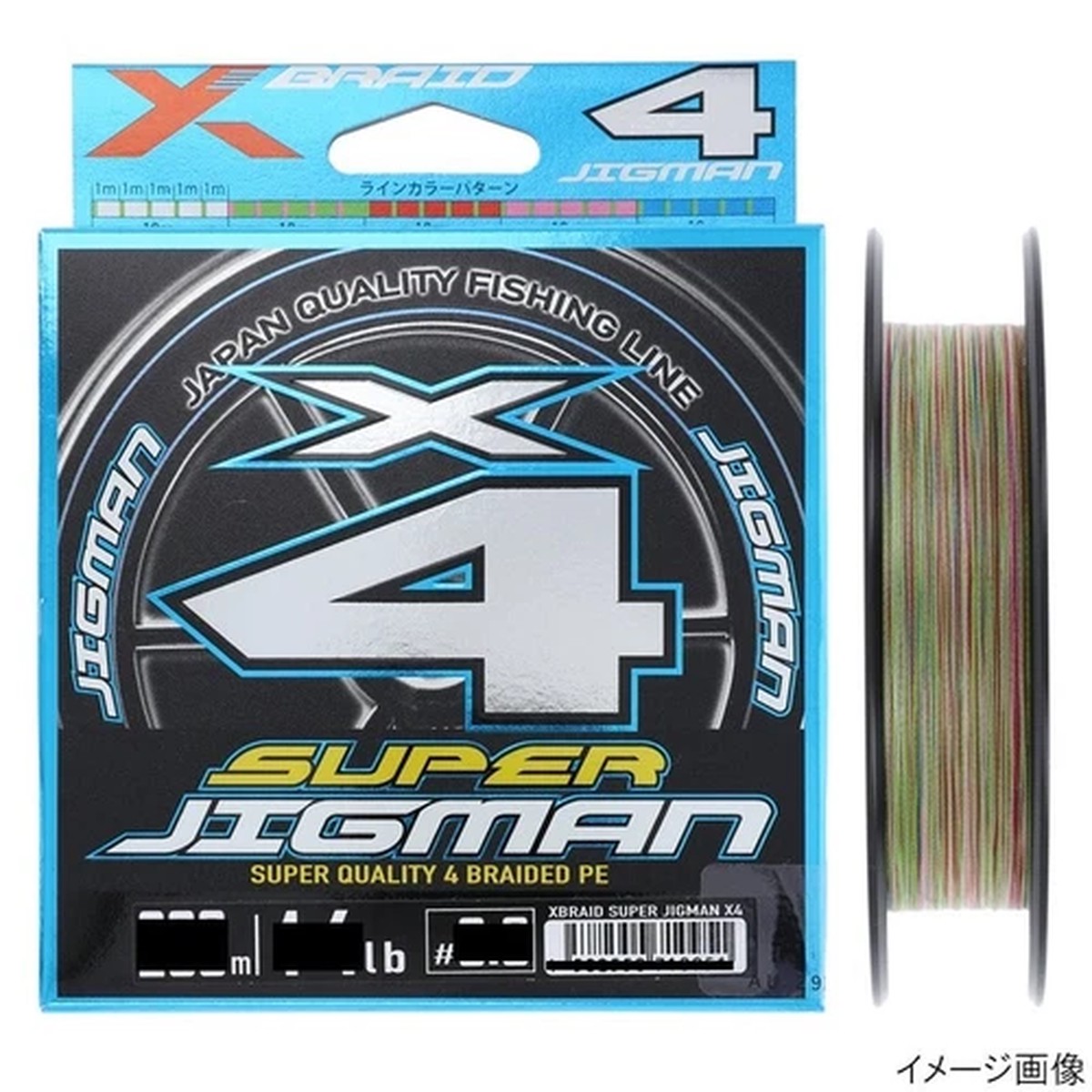 YOZAMI X Blade Super Jigman X4 300m 50LB (# 4) Braided Line