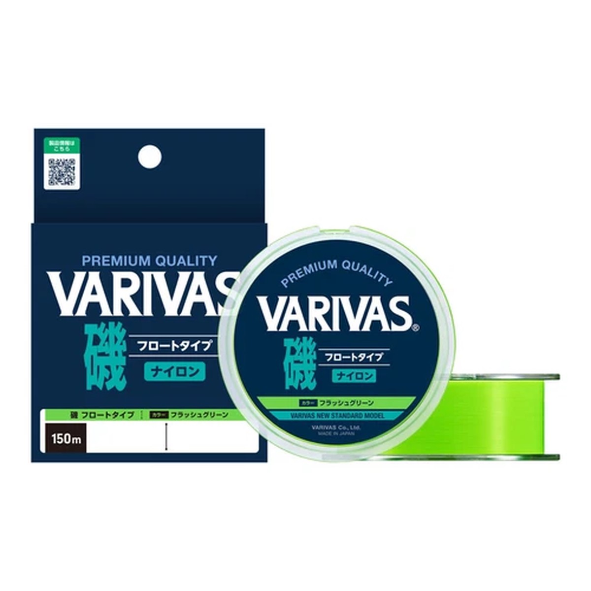 VARIVAS ISO Float type Nylon Line 150m #Flash green