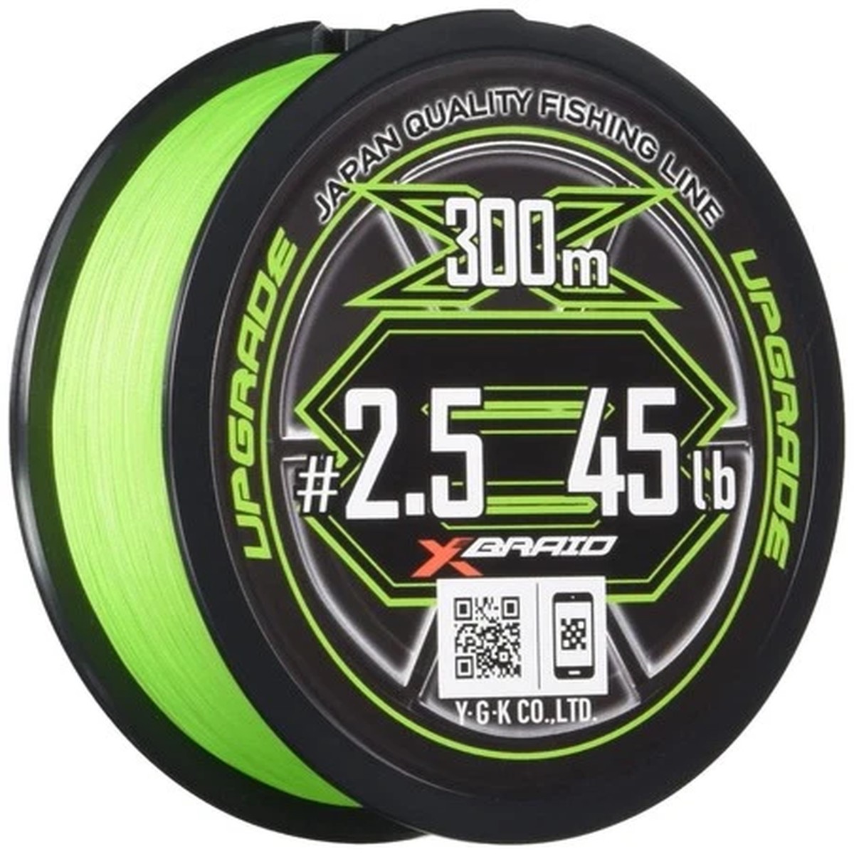 X-Braid Upgrade X8 All Green 300m No. 0.8 (16lb)