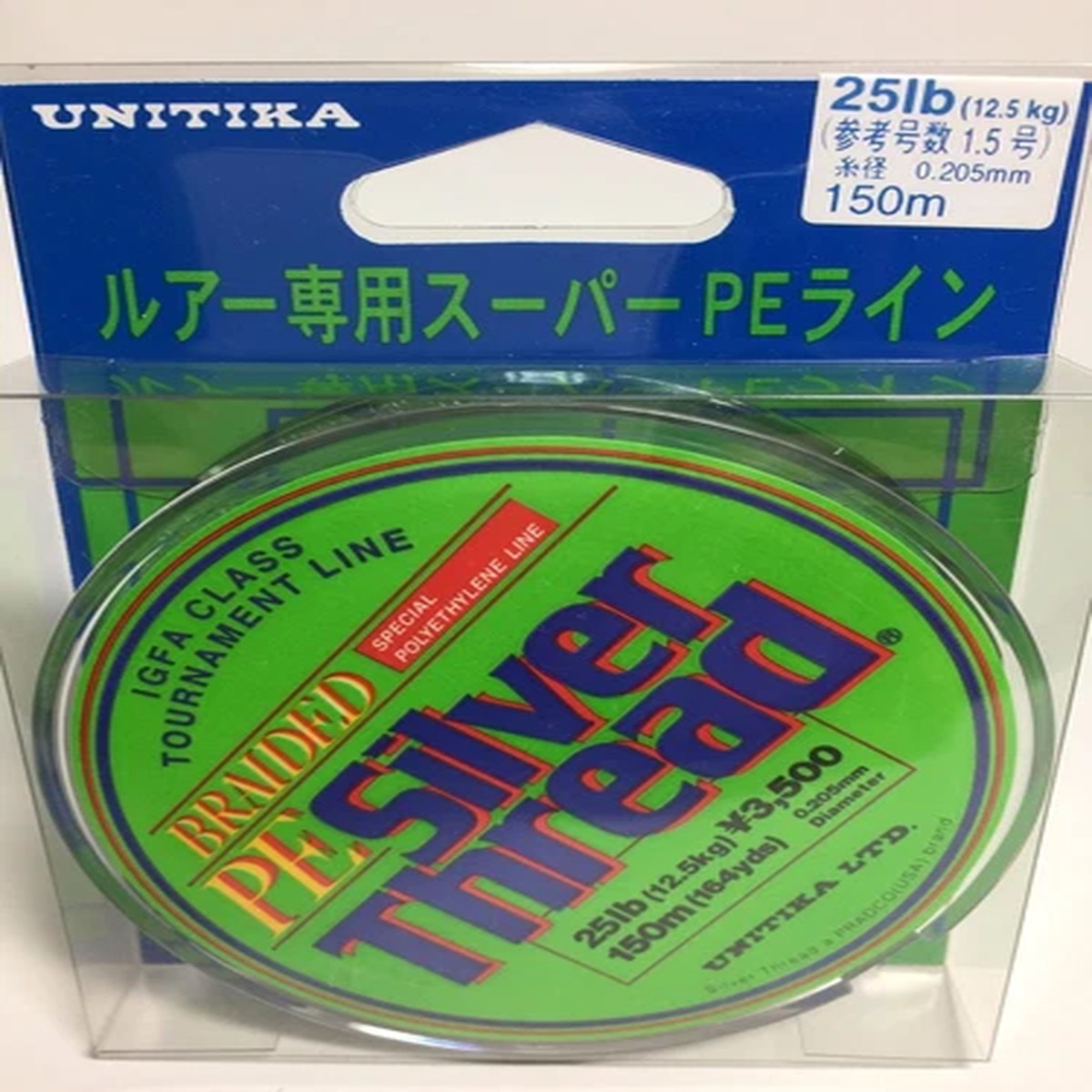 50913) UNITIKA Silver Thread Braided PE Line 25lb 164yds