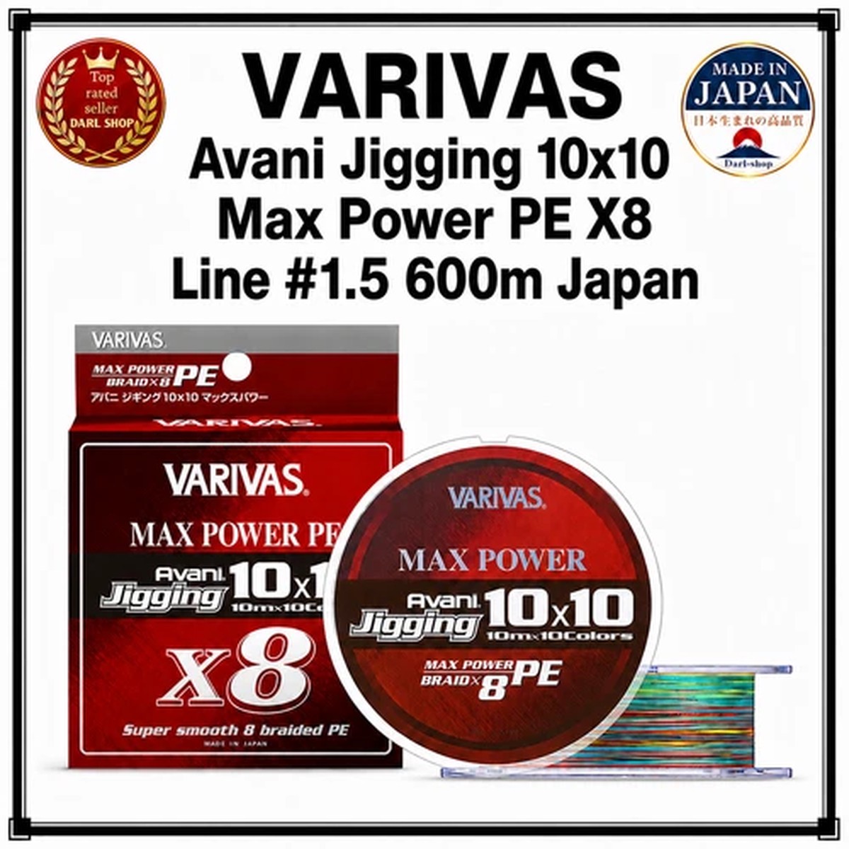 VARIVAS Avani Jigging 10x10 Max Power PE X8 Line #1.5 600m Japan