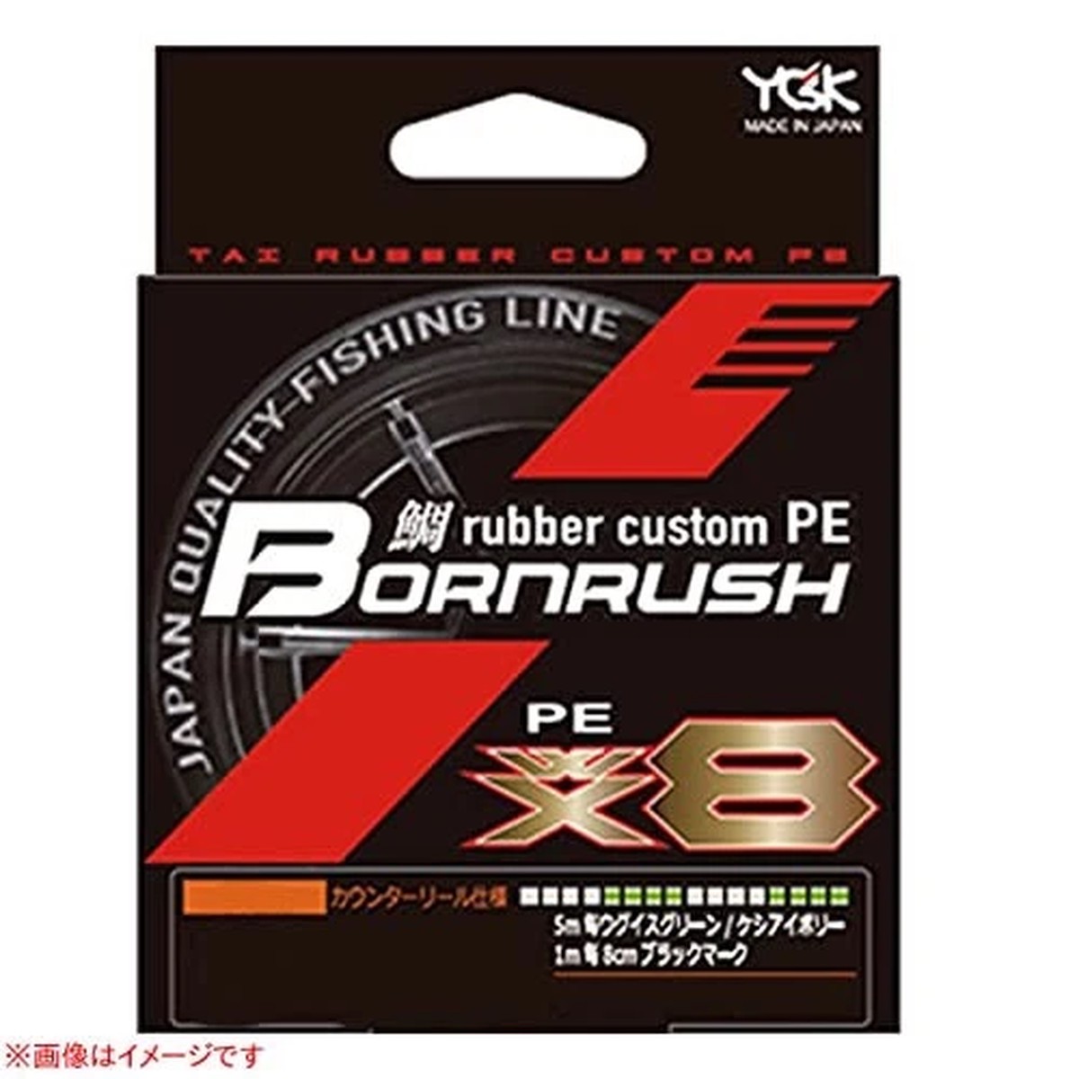 X-Braid Snamper Lava Custom PE Bone Rush WX8 Line Tai Rubber 400m No. 0.5 12lb