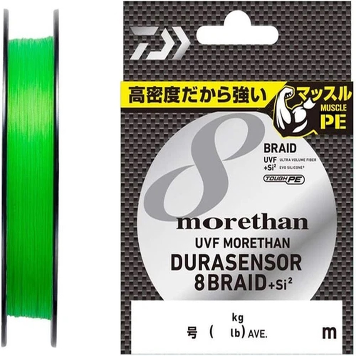 Daiwa UVF MORETHAN DURASENSOR 8 BRAID +Sii2 #2/35lb 200m