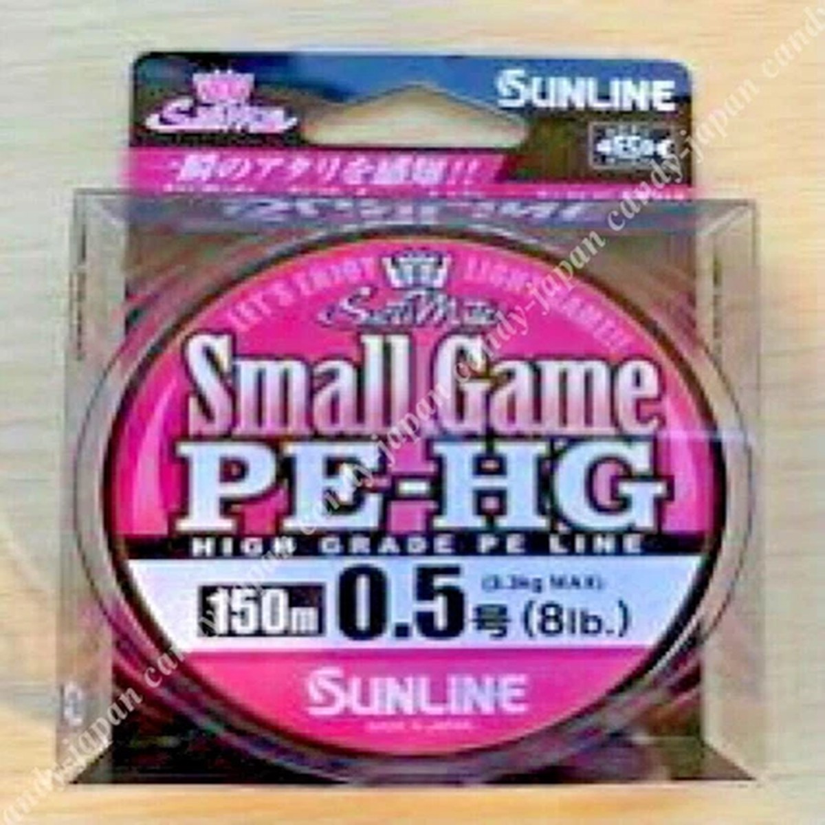 SUNLINE Small Game PE - HG 150m High Grade Braided Line Fishing 0.5 8lb New Fish
