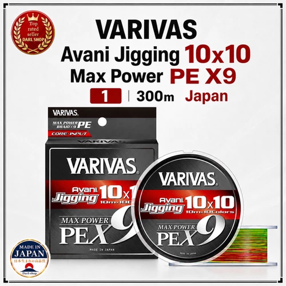 VARIVAS Avani Jigging 10x10 Max Power PE X9 1 300m Japan