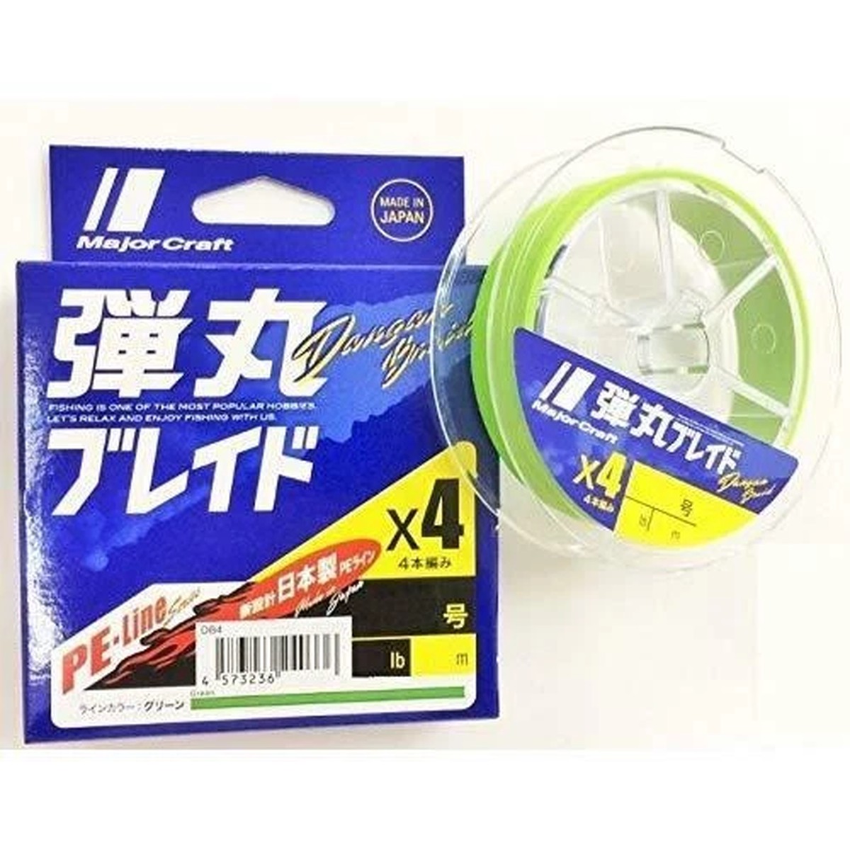 YGK Major Craft Dangan Blade 4braids DB4-200 1.5GR 200m #1.5 Fishing Line