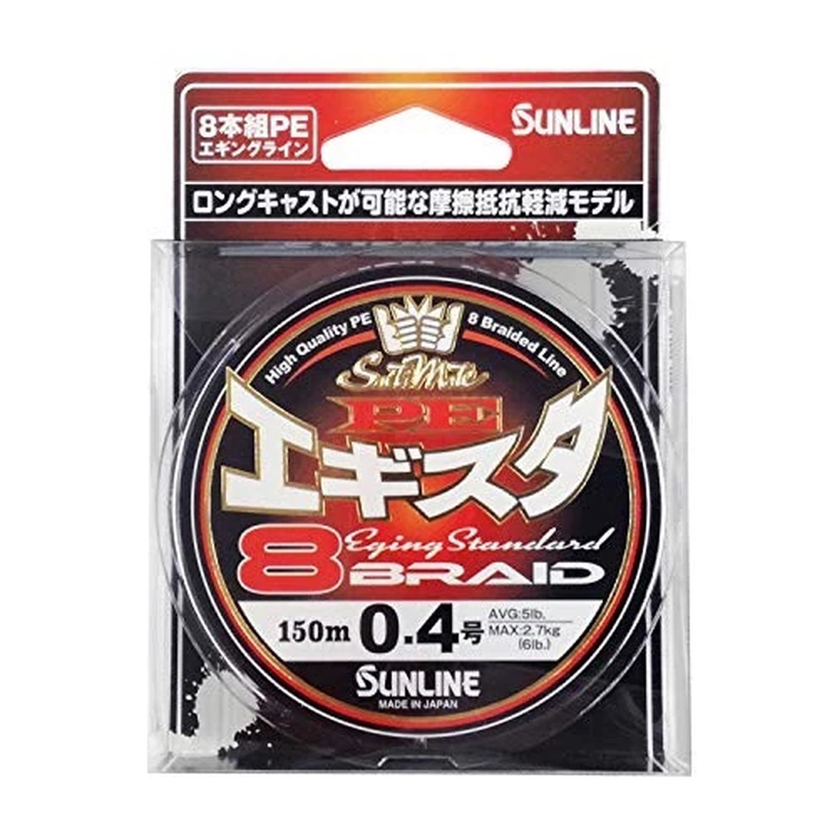 Sunline P.E Line Egi Sta X8 150M 0.4 5Lb Multi 1126 From Japan