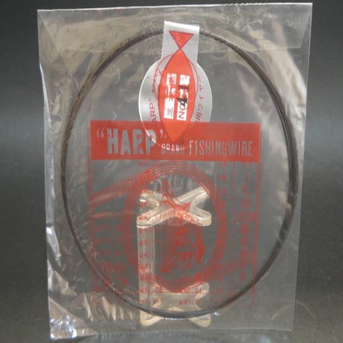 21024) HARP BRAND. 3 Braid WIRE LEADER LINE 10m No41 NIP