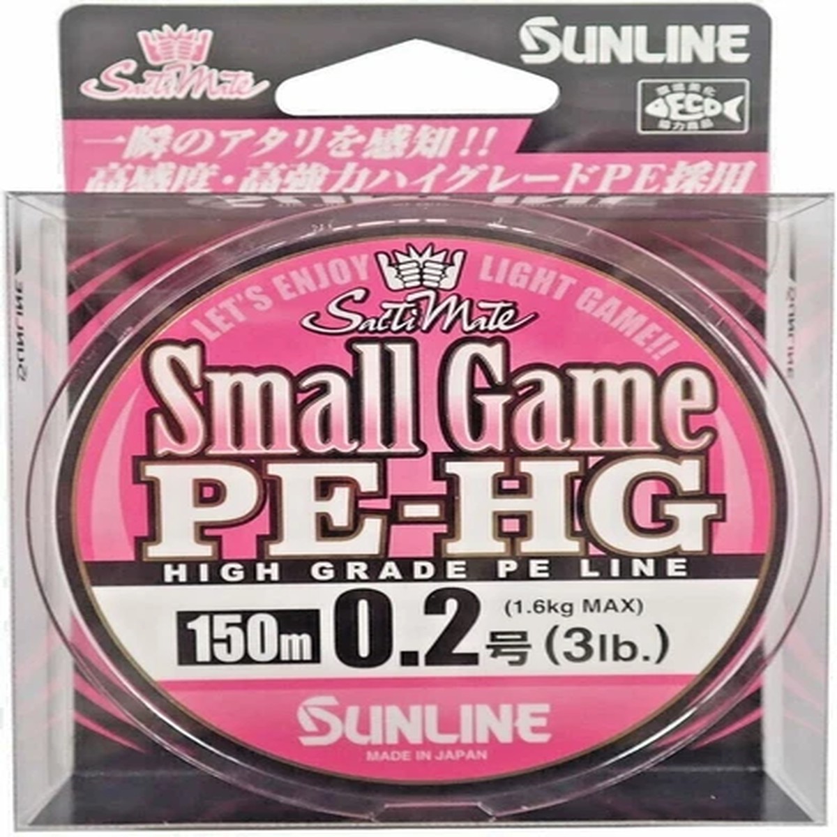 SUNLINE Small Game PE - HG 150m High Grade Braided Line Fishing 0.2 3lb New Fish