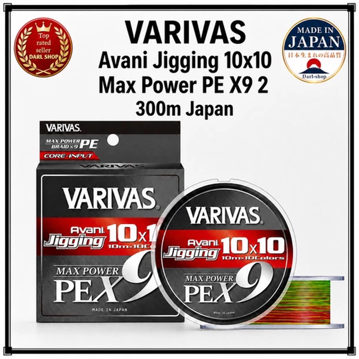 VARIVAS Avani Jigging 10x10 Max Power PE X9 2 300m Japan