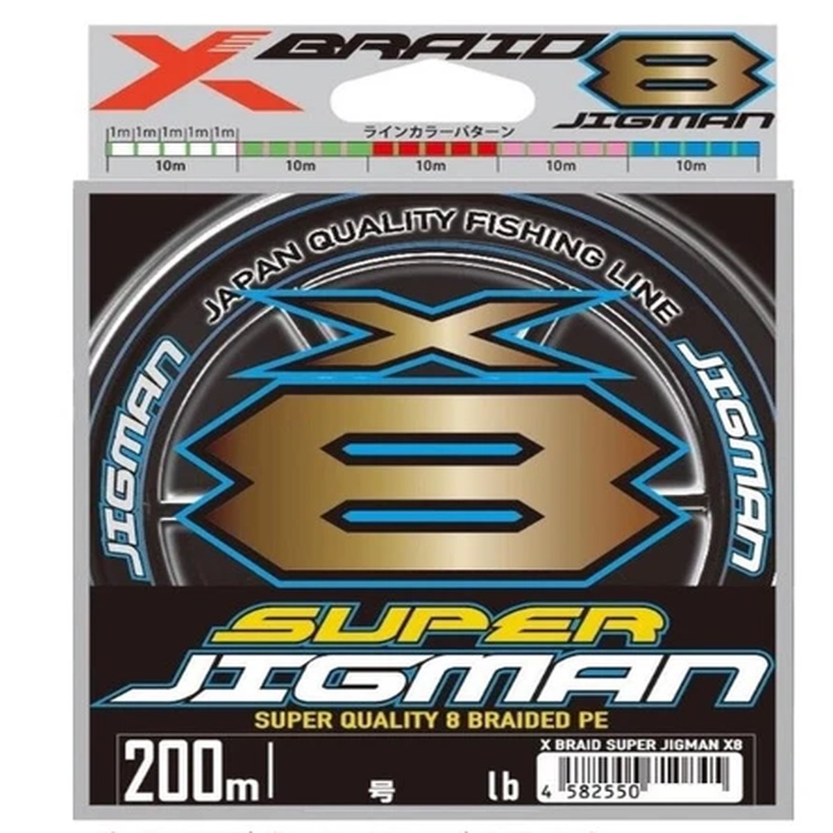 X-Braid Super JIGMAN X8 PE 200m Fishing Line YGK High Power Quality 8 Braid