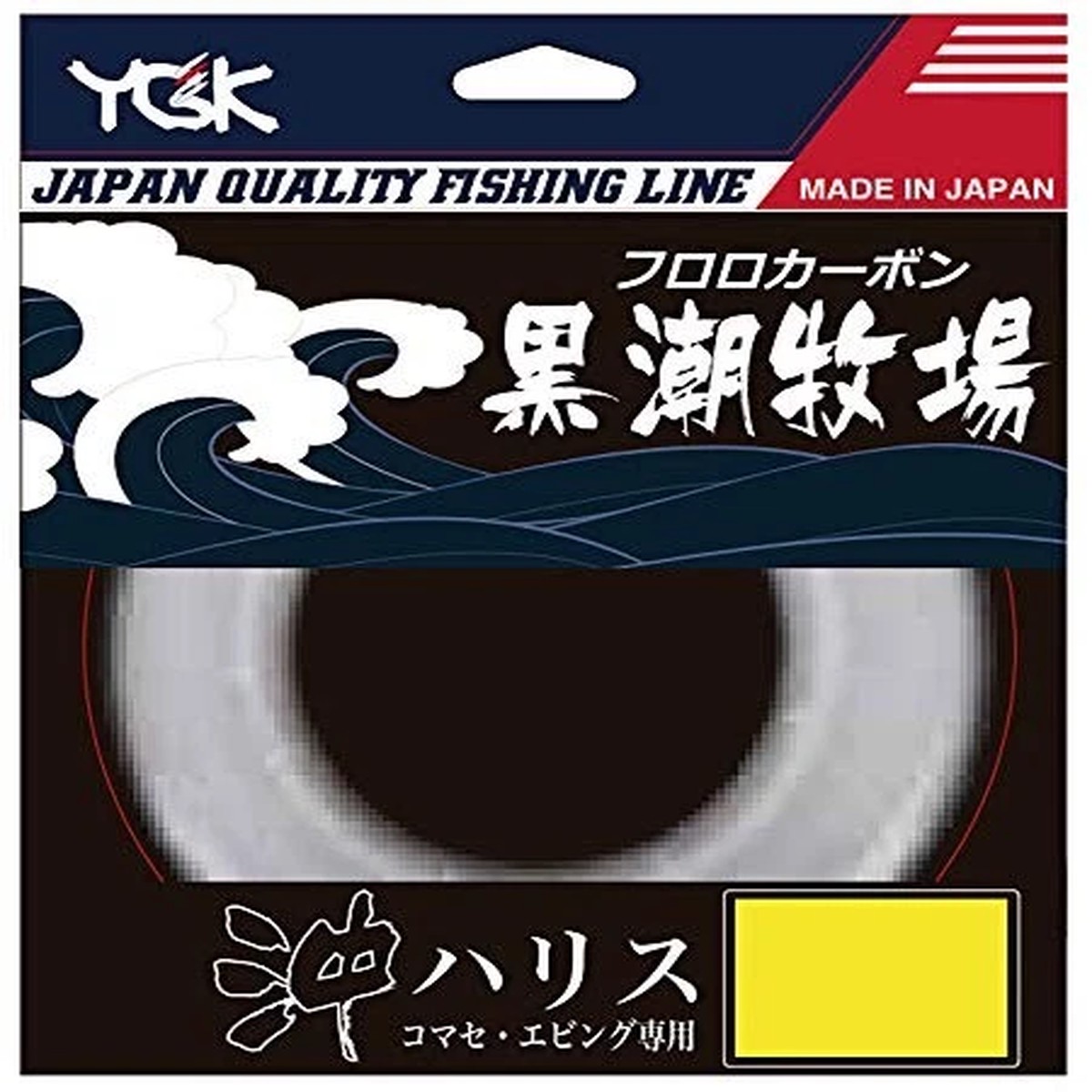 YGK Line Kurotide Farm Oki Harris Kuroshide Farm 50m No. 24NEW