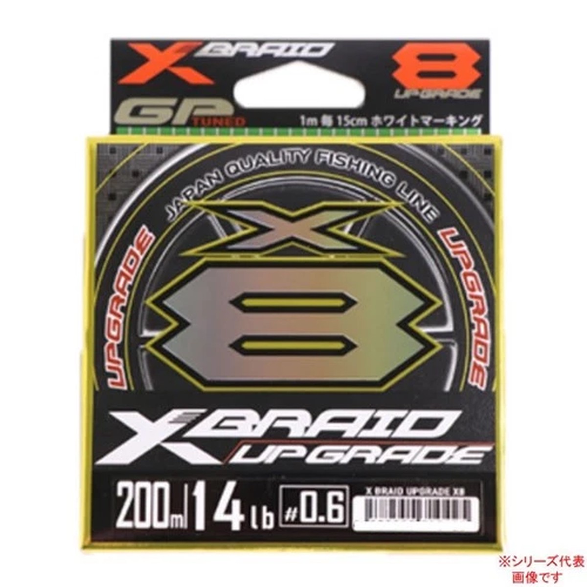 YGK X-Braid Upgrade X8 200m #0.6 Japan PE Braided Line JDM
