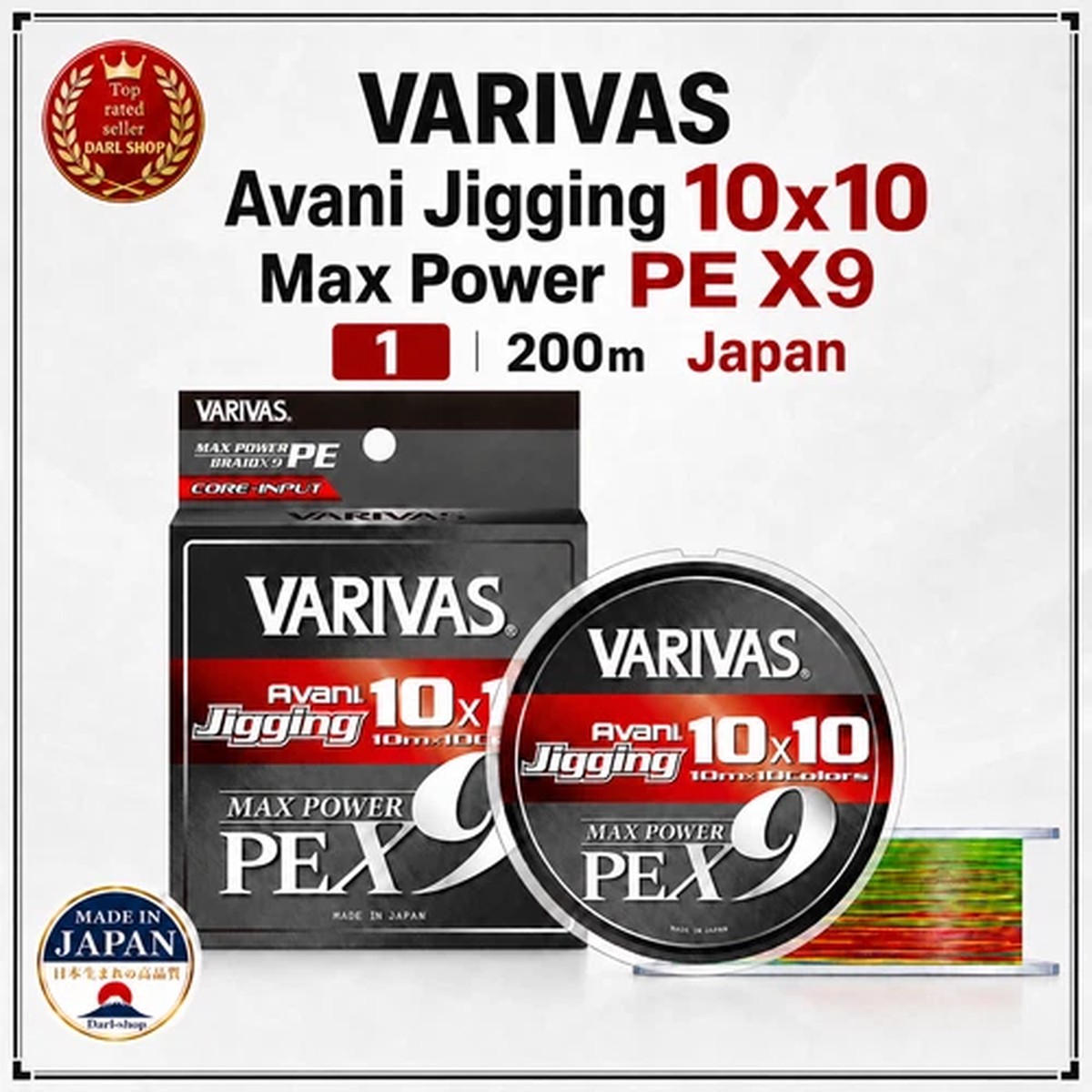 VARIVAS Avani Jigging 10x10 Max Power PE X9 1 200m Japan